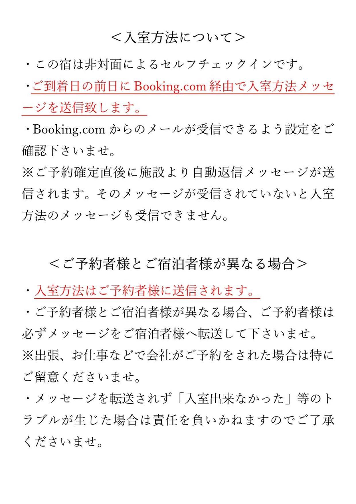 Cocostay Ko Residence Sennichimae6Fココステイ ケーオーレジデンス センニチマエ6F Окаяма Екстериор снимка